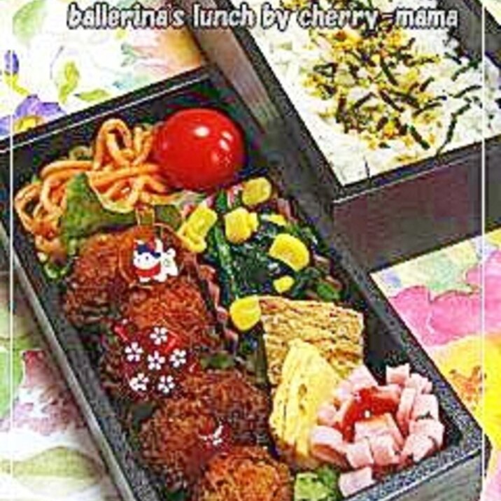 帆立フライ弁当